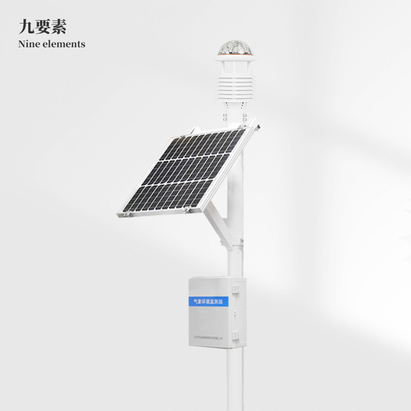 九要素一體式氣象站